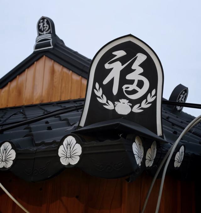 APEC在韩国庆州，吃饭各种泡菜逛街有汉字门匾，这是东亚文化之都