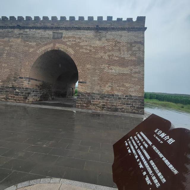 【金戈铁马·长城纪行】雨中得胜堡