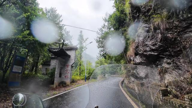 皖浙摩旅二人转——松阳陈家铺篇（上）