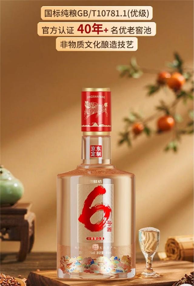 产地直采，冷链直达：京东七鲜时令水果礼盒点缀中秋餐桌