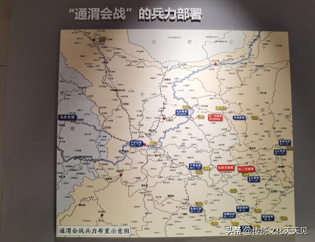 89年前，靖远“河包口”被红军叫成了“虎豹口”