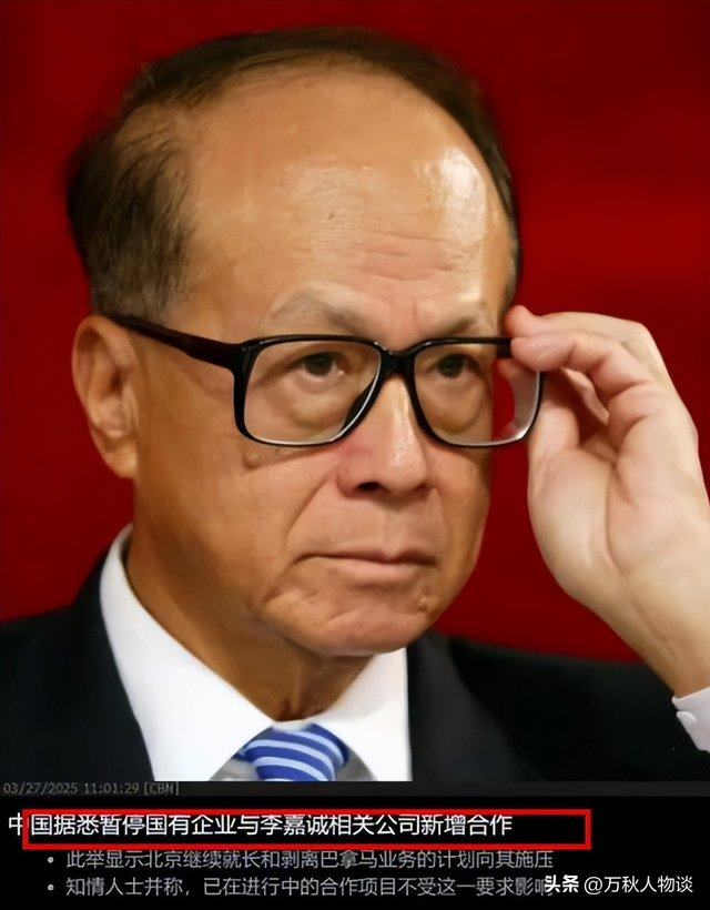 没了爱国心，再富也难站稳，全运会汇聚三大家族，唯独李嘉诚缺席