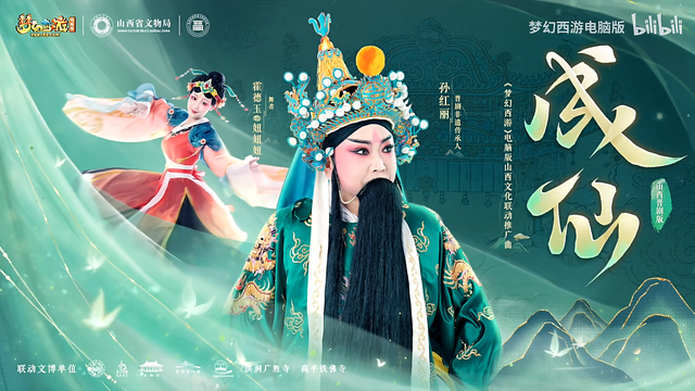 315万人在线！《梦幻西游》电脑版到底做对了什么？