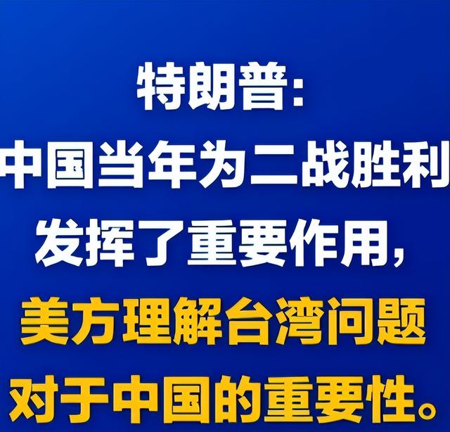 重磅信号！联合国五常罕见达成对日共识，中国主权问题不容亵渎