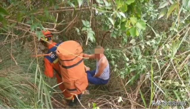 贵阳一中年男子徒步登高拍照时，不慎踩空摔伤被困→