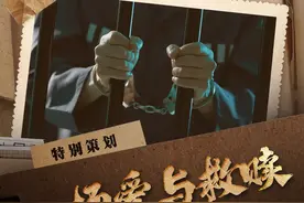那一刻，深陷缅北诈骗的少年说：“重生了”图片