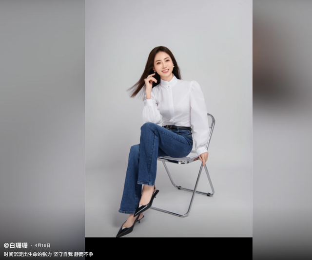 许家印被捕已2年，恒大歌舞团长白珊珊，竟低调闪婚房地产大佬？