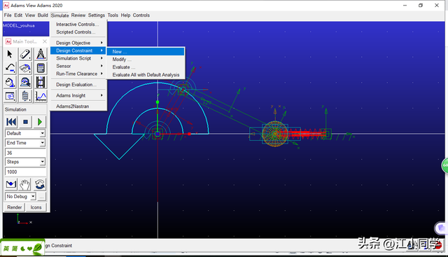 基于adams经典界面的模型优化设计（清晰版）