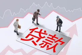 年利率达36％！一纸判决背后，消费金融公司高息贷款、砍头息问题频遭投诉图片