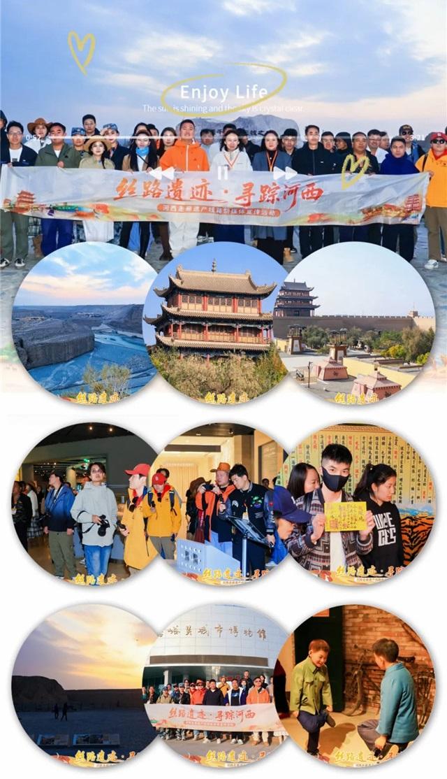 全网曝光1.15亿次！2025年河西走廊遗产线路新媒体宣传活动酒泉、嘉峪关之行圆满收官