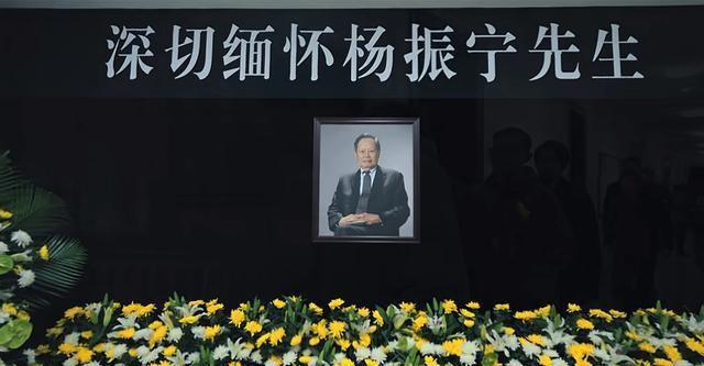 杨振宁葬礼结束，盖国旗完成夙愿不到24小时，恶心一幕就出现了！