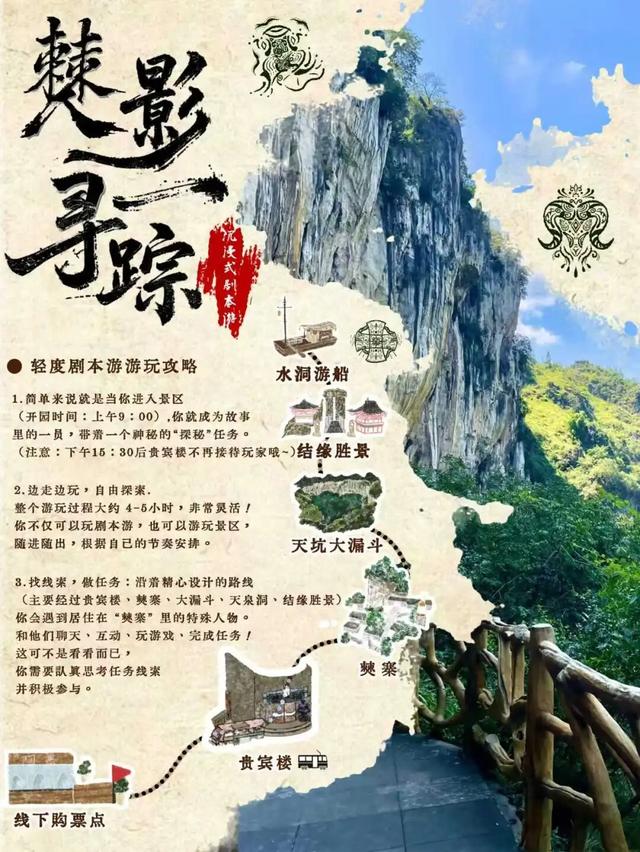 国庆兴文狂欢，玩转“一海两山” | N种玩法+3重好礼，这份攻略请收好！