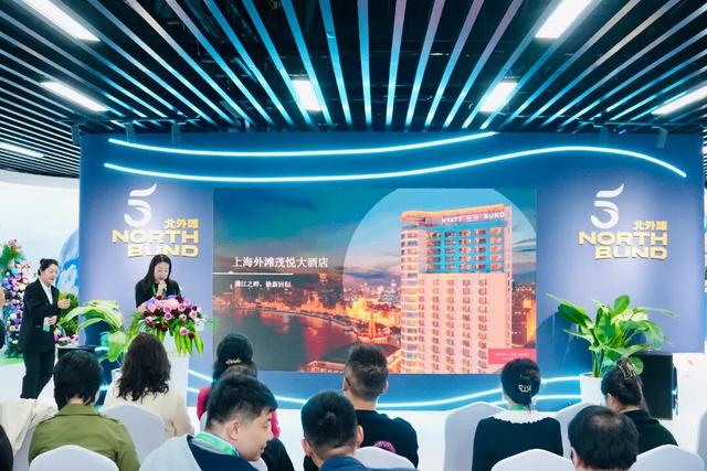 乐享北外滩，文旅新体验！第八届进博会虹口专场推介会绽放文旅融合新活力！