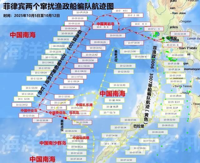 中菲缠斗五天，终于爆发了！菲3003号船撞上中方舰艇，结局反转