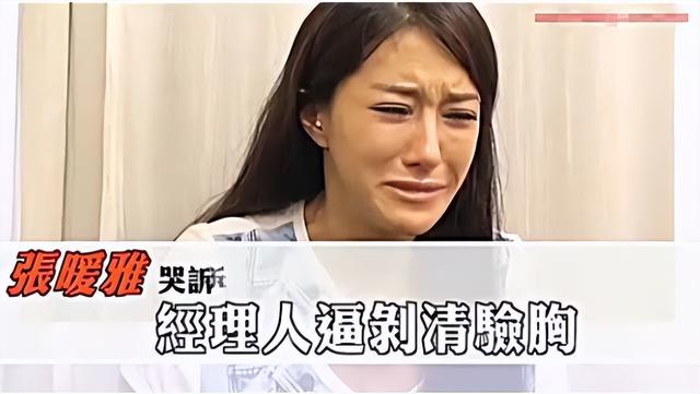 香港艳星下嫁山东农村！不雅照片满天飞，现状曝光，43岁已怀孕