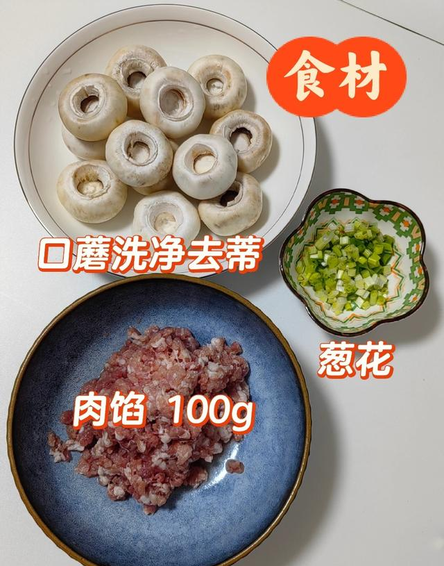 秋天使劲吃，钾是苹果的37倍，一通便，二解乏，三增免疫，特鲜美