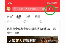 同花顺AI问财2.0你用了吗？简单实用！附操作步骤图解图片