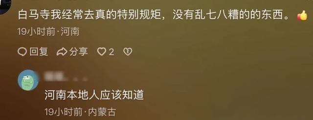 临危受命后直接掀翻释永信式商业，少林寺新住持，到底什么来头？