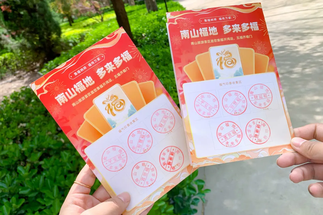 南山旅游景区“国庆”“中秋”双节狂欢盛宴即将开启！