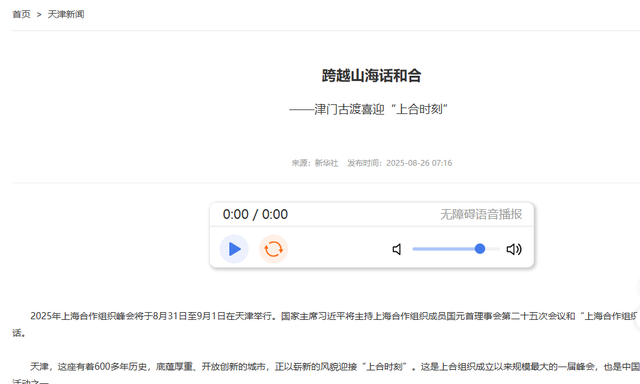 继尔滨后又一批受害者出现！天津：这样哄孩子的歌你从未对我唱过