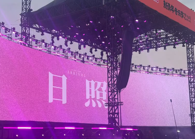 日照音乐节大规模逃票，大批人硬闯冲卡，安检设施受损，文旅回应