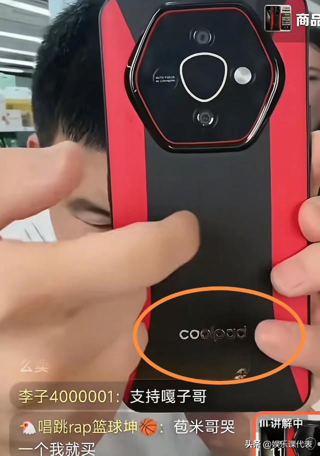 老陈直播被封，原因刻意炒作，可细看酷嘎双方操作，也是大跌眼镜
