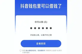 放心借客服电话是多少？这篇告诉你图片