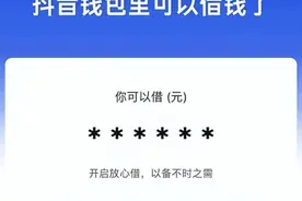 放心借客服电话是多少？这篇告诉你图片