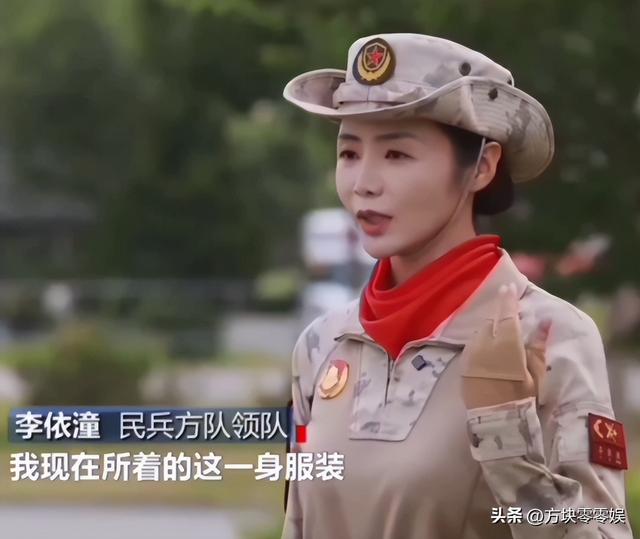 93受阅女兵参加婚礼被骂惨！网友：穿这套衣服去是几个意思？