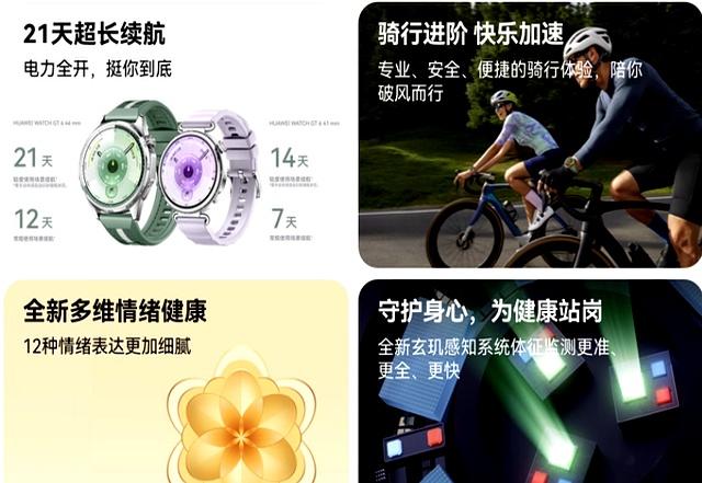 如何选择第一块专业跑步手表？2025专业人士都在用的3个技巧分享
