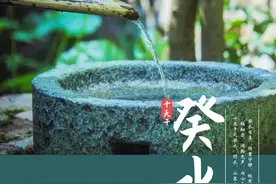 从零开始，一字一句带你读懂《滴天髓》原文之“癸水”图片