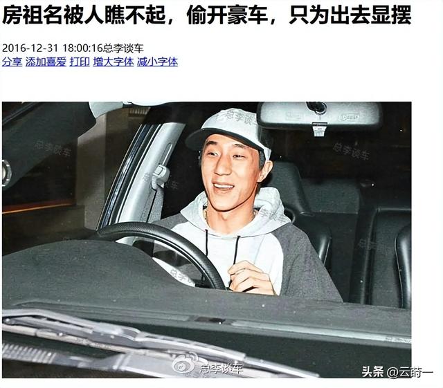 善恶终有报，把儿子养废，任由私生女拾荒的成龙，终为荒唐买单