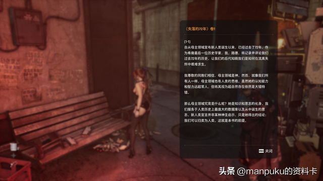剑星全剧情全收集全任务超详细攻略10-希雍-探索和接任务