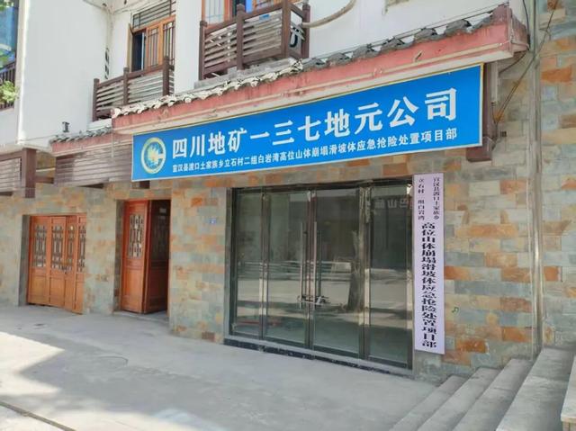 穿行巴山大峡谷，跨越川渝省界（宣汉-城口）