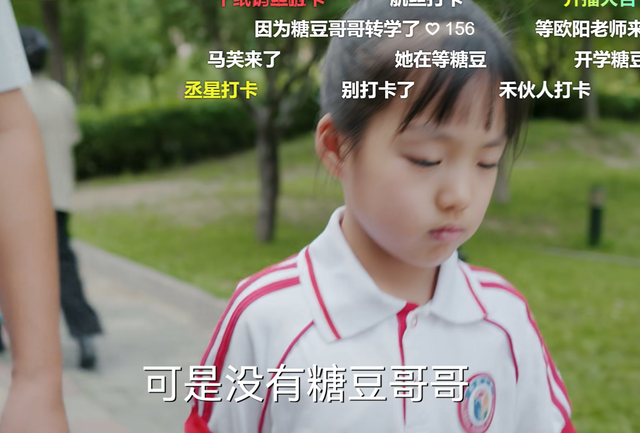 芒果台又押对宝了，这部剧绝对是2025年的爆款，三王炸都集齐了