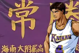 盘点《灌篮高手》个人实力最强的5位球员，谁才是你心中SD第一人图片