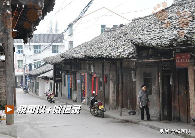 九襄古镇：曾经的汉源县城，百年老街民居旧得掉渣！