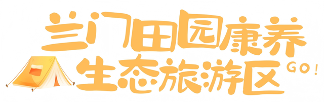 来了！知名主持人倪萍打卡罗浮山！