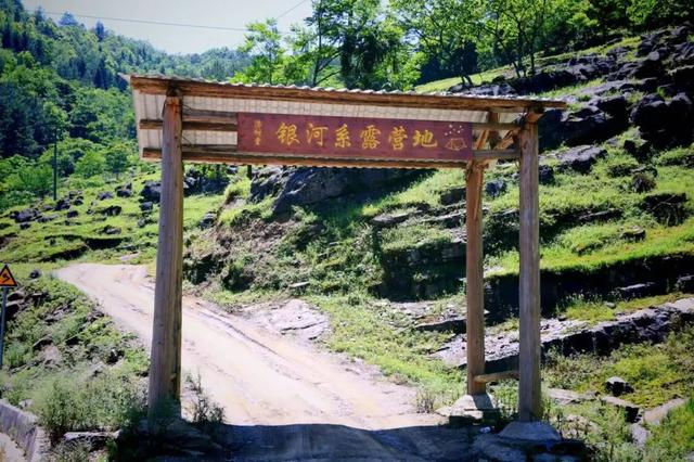 “趣”南川，野一“夏”！南川露营地全攻略，藏着夏日清凉答案→