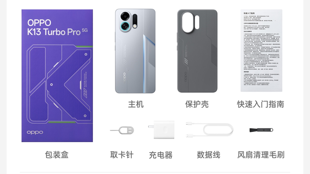 差价200元，OPPOK13 Turbo和K13 Turbo Pro对比，差距比想象中更大