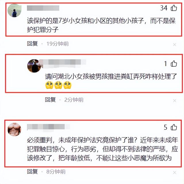 后续！男孩电梯内捂晕女孩后抱走，女孩母亲发声，男孩不予处罚！