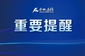 年轻人总觉得自己心跳过快？ 熬夜、奶茶……心内科医生提醒：也许是这些原因！图片