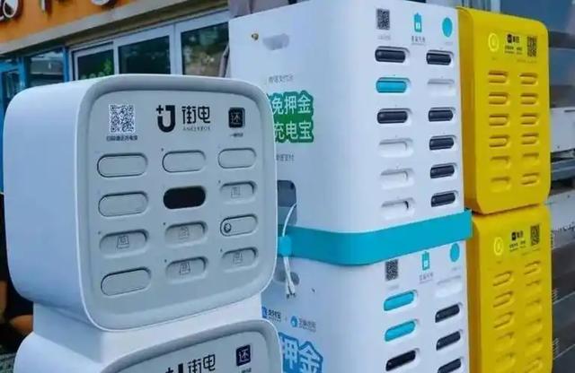 注意“共享”陷阱，租充电宝好借难还，它不是服务是“忘带罚款”