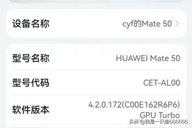 着急啊！看到好多都升级成功了，我的却没有消息推送呢。图片