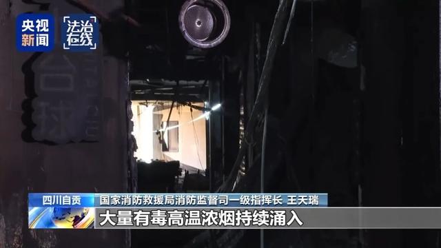 事发百货大楼，16死39伤！负1层突发大火，遇难者竟全部在5层，细节披露：事发时没有任何征兆