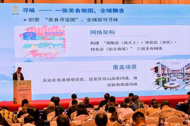 “百县千碗”特色美食进杭州旅游饭店，实现“双向奔赴”