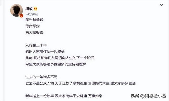 胡歌上海买房被偶遇，头顶秃了一大片，老婆黄曦宁陪同	，长相普通