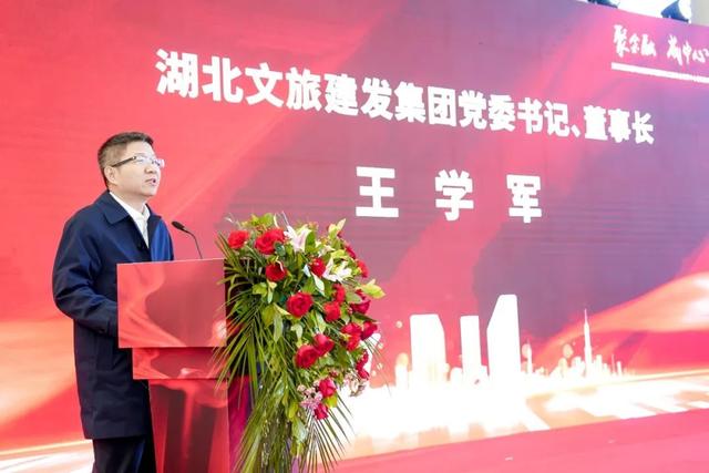 重磅！硬科技整活儿，湖北文旅光谷总部中心启动