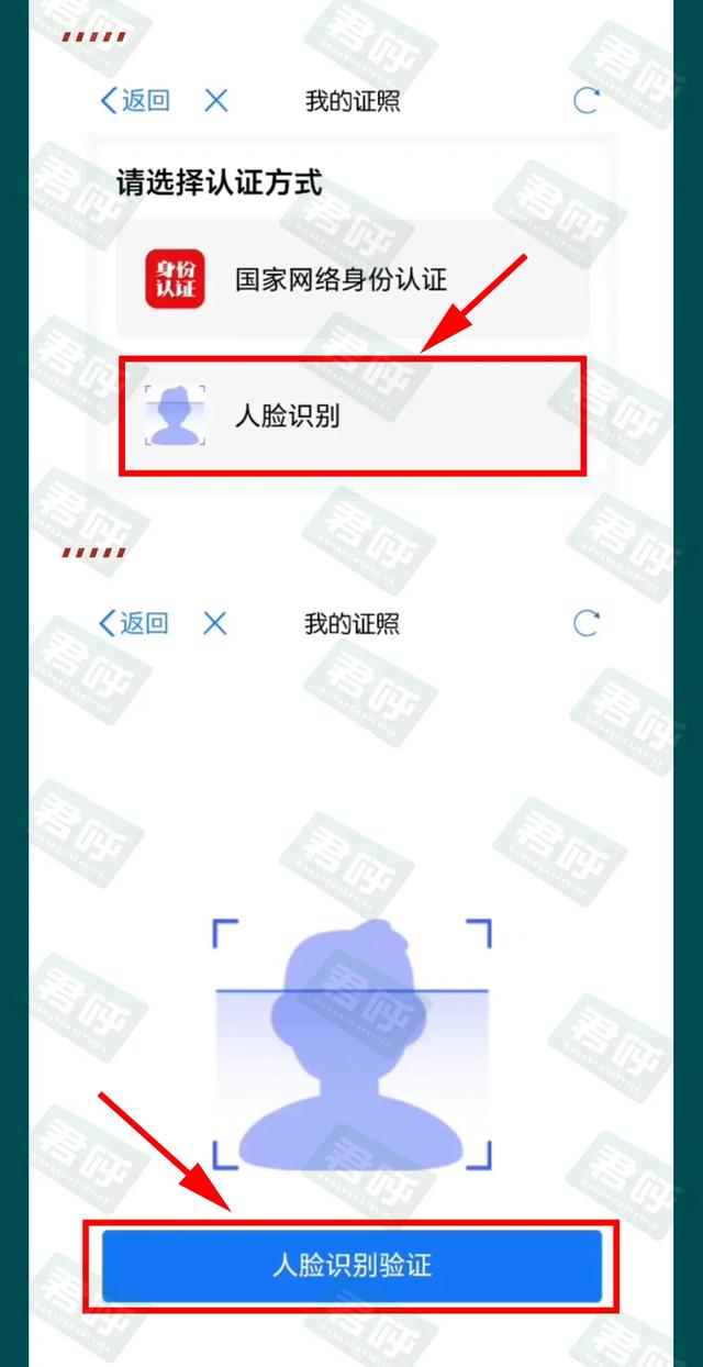 残疾军人电子证照来了,申领流程发布!