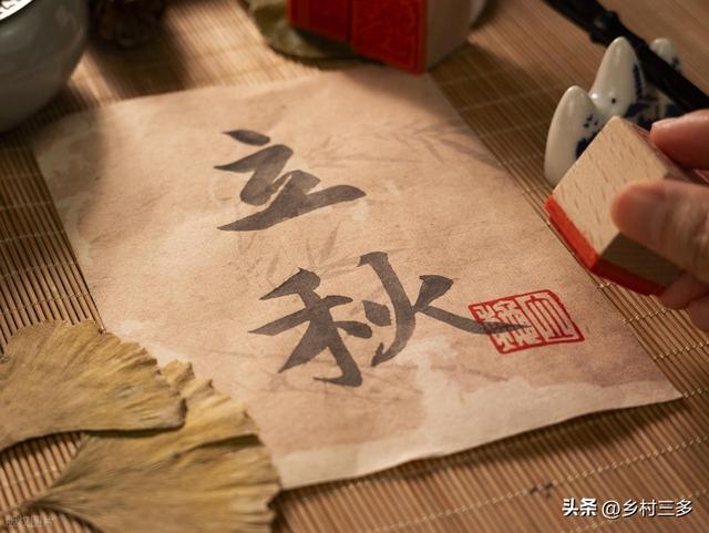 “立秋逢单胜似冬，立秋逢双秋老虎”，2025年立秋逢单还是逢双？